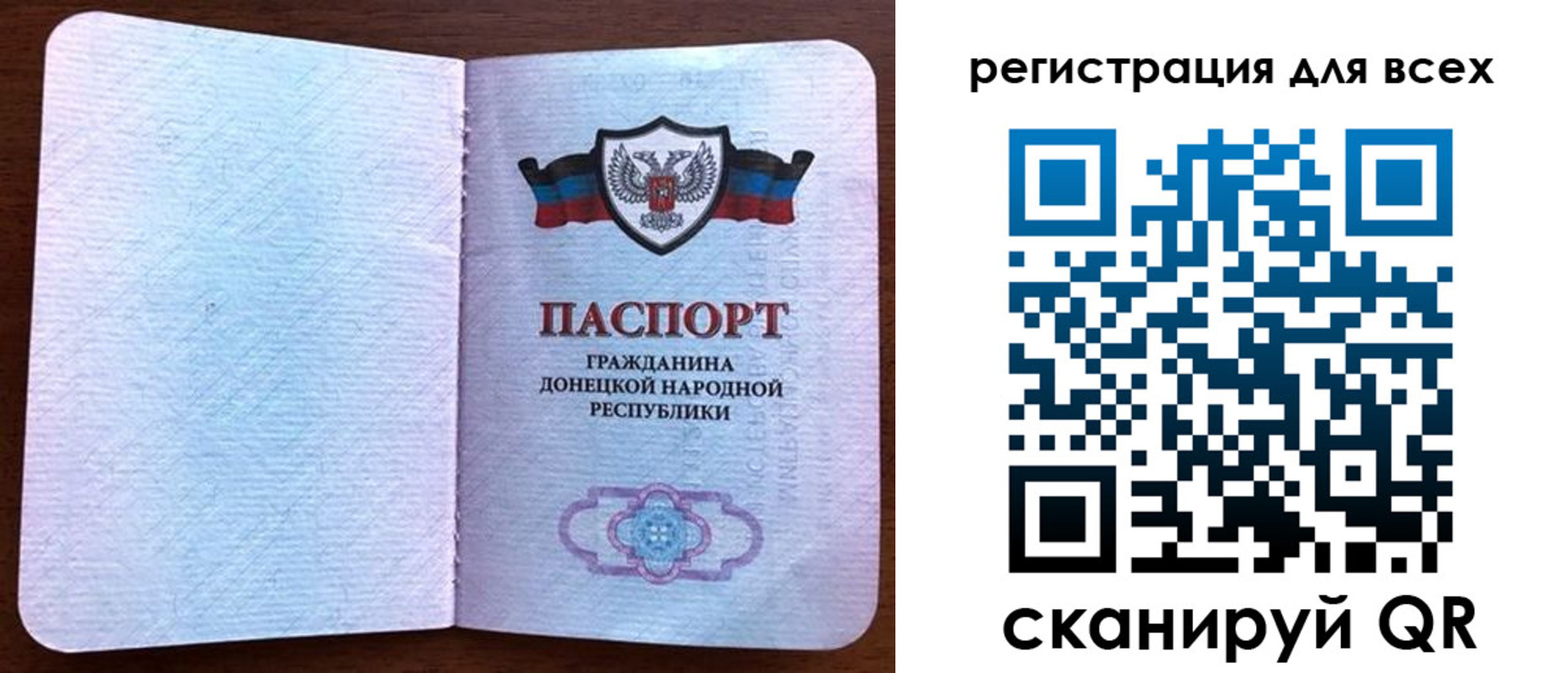 прописка для кредита в Никольском